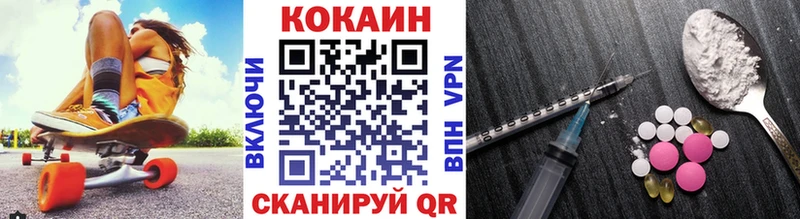 Магазины продажи наркотиков Бугуруслан ГЕРОИН Гашиш МАРИХУАНА