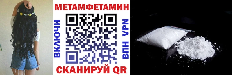 ссылка на мегу как зайти  купить  цена  Бугуруслан  Амфетамин Premium 