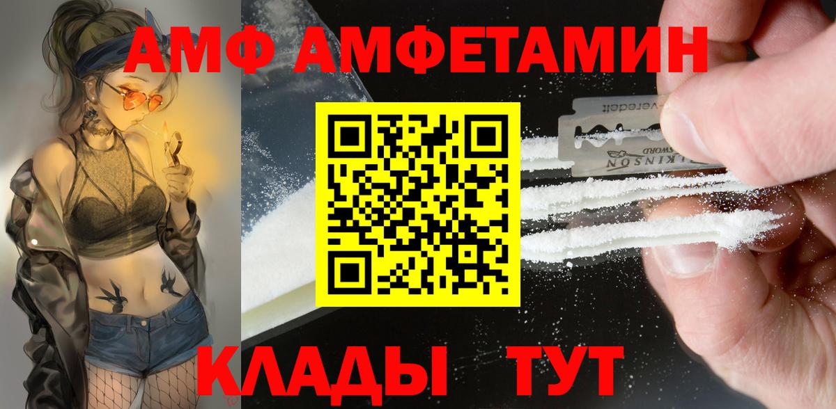 Бугуруслан  darknet формула  Amphetamine  hydra сайт  Вход с VPN  Амфетамин Premium 