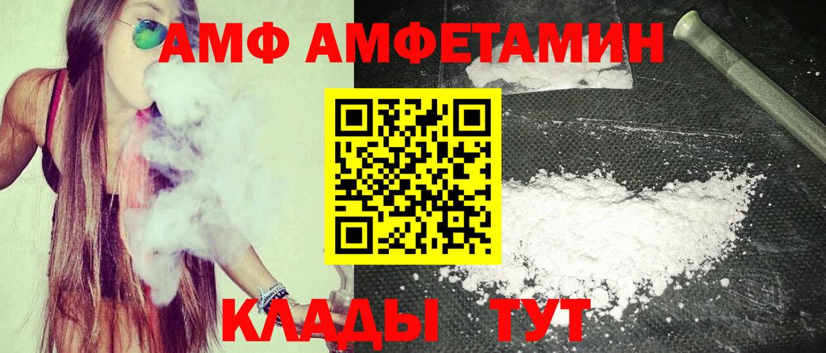Amphetamine 97%  АМФЕТАМИН 98%  Амфетамин  Вход с VPN  Бугуруслан 