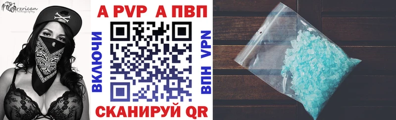 наркотики Бугуруслан Alpha-PVP СК