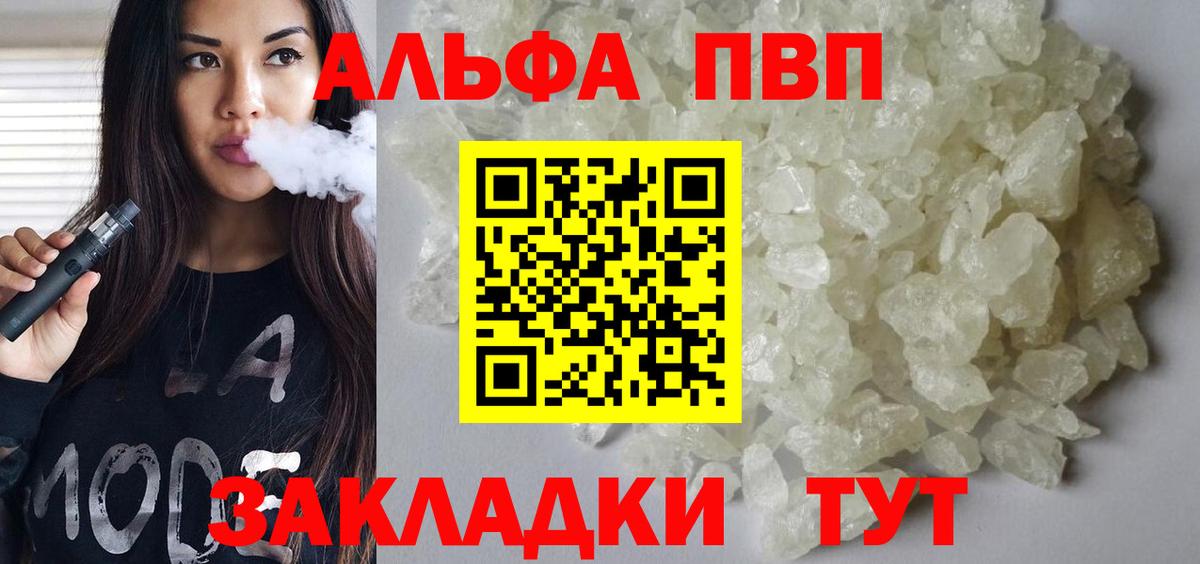 A-PVP СК КРИС Бугуруслан