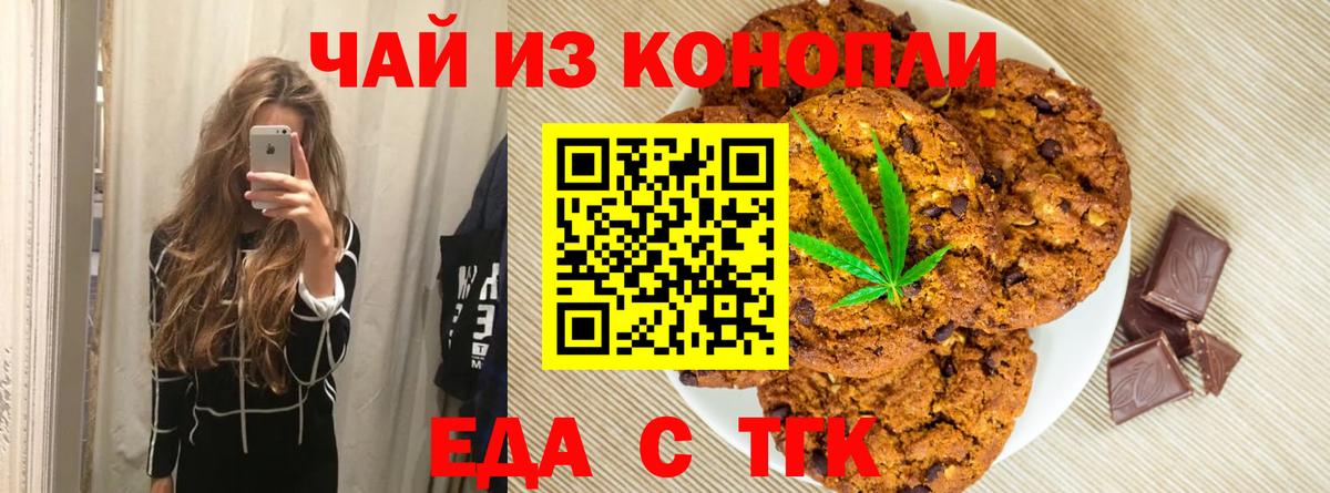 COCAIN  Вход с VPN  Бугуруслан  МДМА  Масло THC  Конопля  ГАШИШ  APVP  Мефедрон 