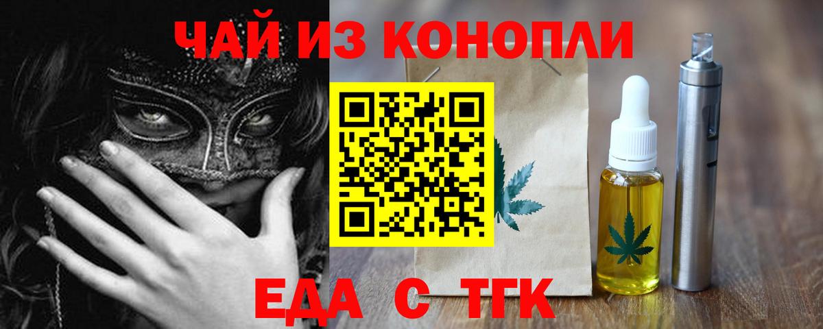 Canna-Cookies марихуана Бугуруслан