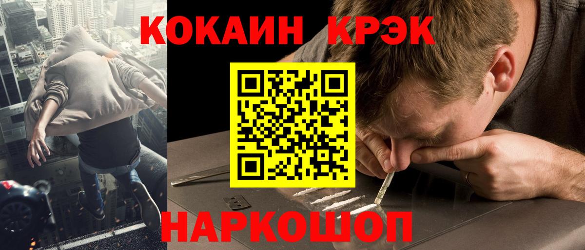 КОКАИН 98% Бугуруслан