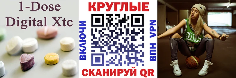 hydra зеркало Бугуруслан Ecstasy VHQ
