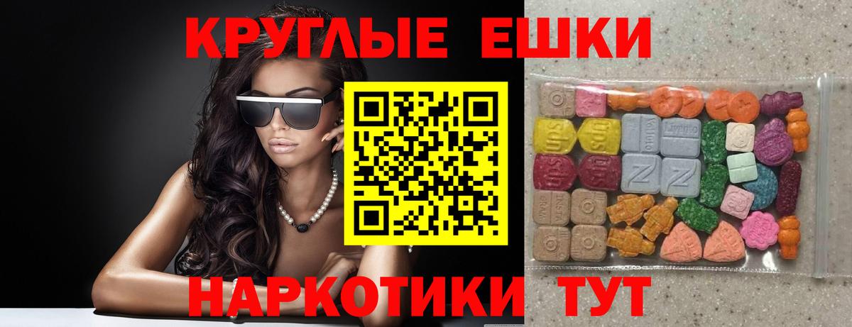 ЭКСТАЗИ Cube Бугуруслан