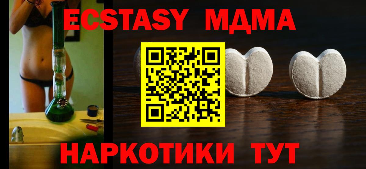 Ecstasy TESLA Бугуруслан
