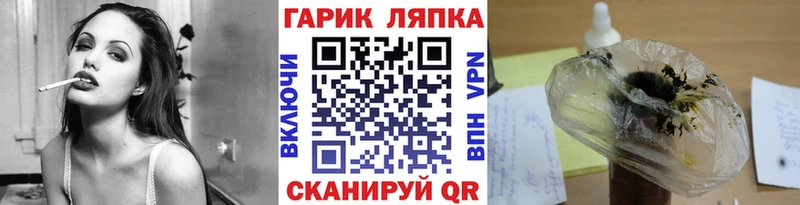 ГАШИШ ice o lator  Бугуруслан 