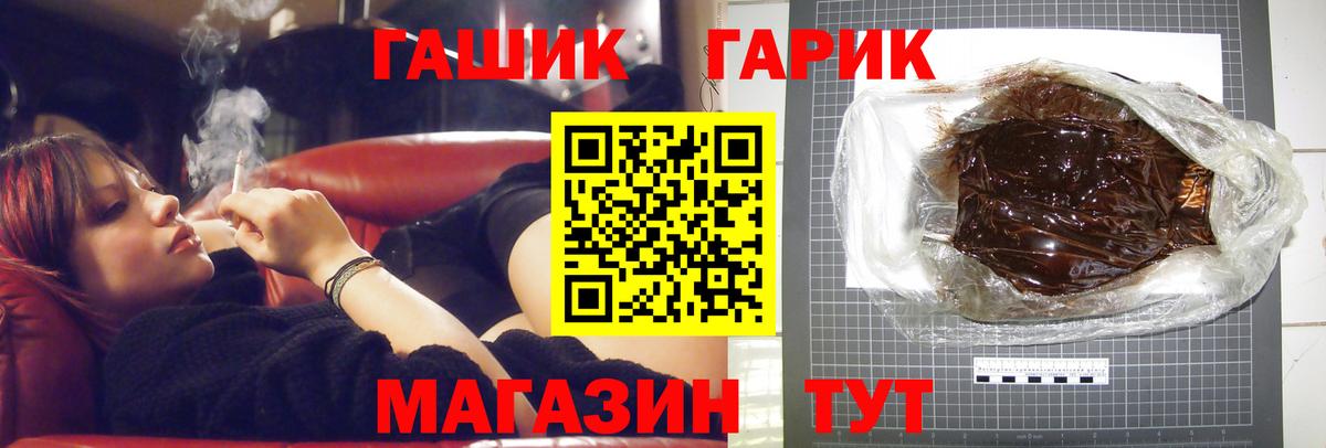 ГАШ AMNESIA HAZE  Бугуруслан  дарнет шоп  ГАШ убойный 