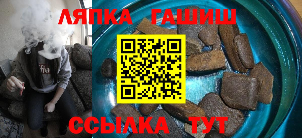 ГАШ 40% ТГК  Гашиш  Бугуруслан  Вход с VPN  ГАШ AMNESIA HAZE 