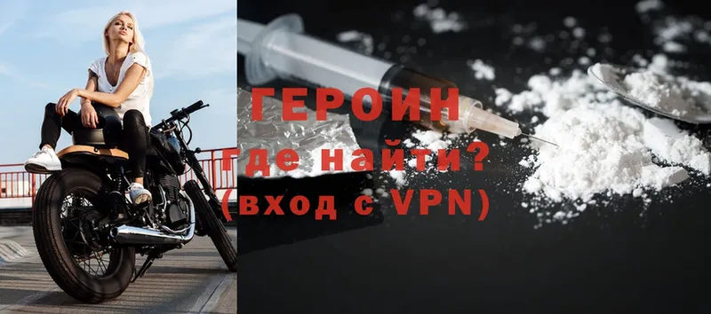 ГЕРОИН хмурый  Бугуруслан 