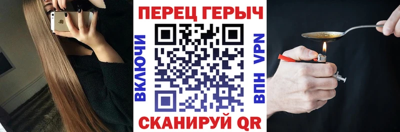 как найти закладки  Бугуруслан  Героин хмурый 