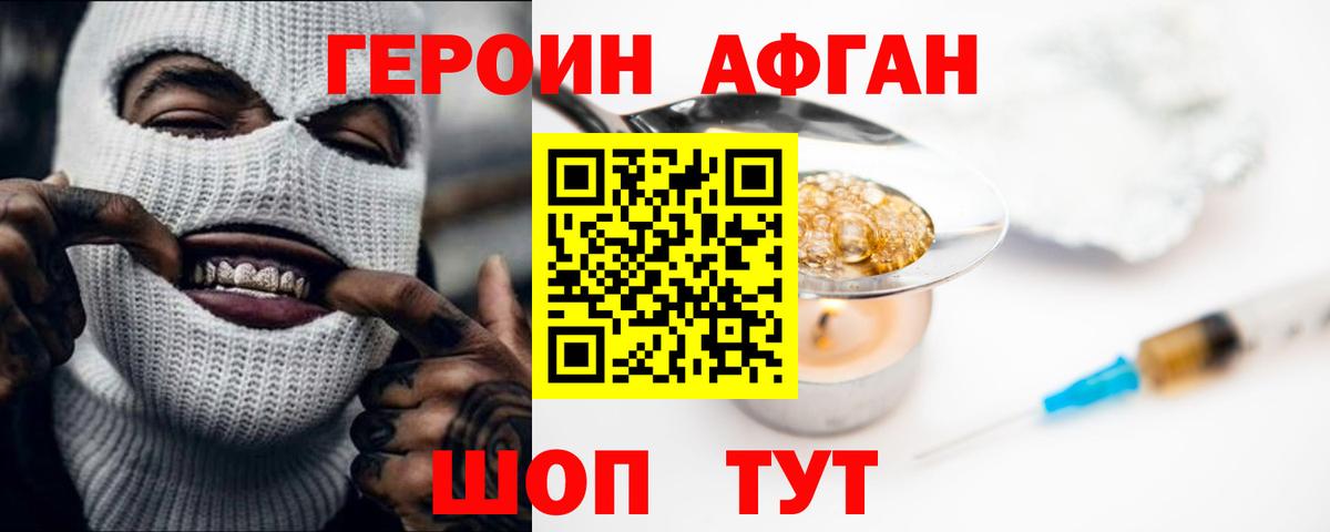 ГЕРОИН  ГЕРОИН герыч  Вход с VPN  Бугуруслан 
