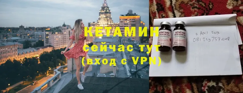 купить наркотик  Бугуруслан  mega как войти  КЕТАМИН ketamine 