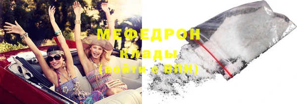 MESCALINE Приозерск
