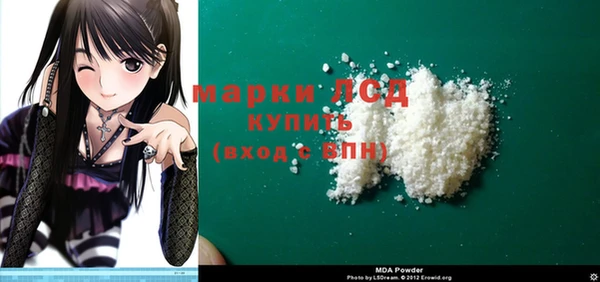 каннабис Рославль