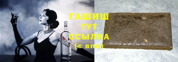 тгк Протвино