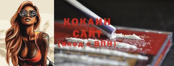 каннабис Рославль