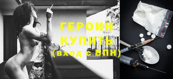MESCALINE Приозерск