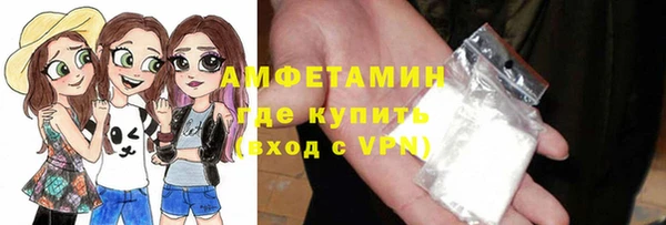 прущие грибы Пролетарск