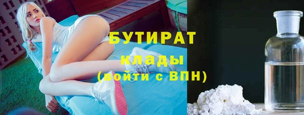 прущие грибы Пролетарск