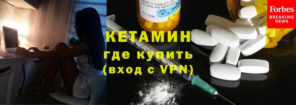 MESCALINE Приозерск