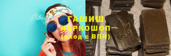 тгк Протвино