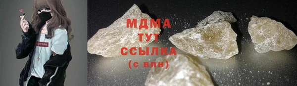Альфа ПВП Билибино
