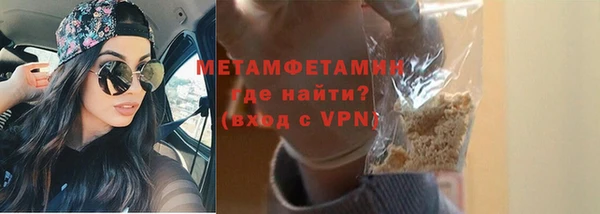 тгк Протвино
