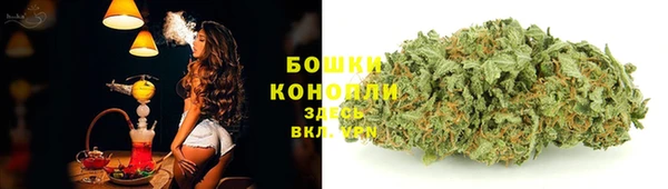 мефедрон мука Покровск