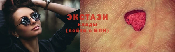 тгк Протвино