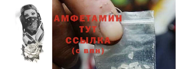 спайс Ростов