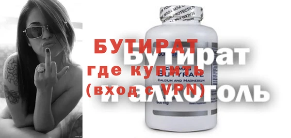 кокс Покров
