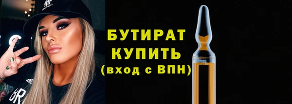 MESCALINE Приозерск