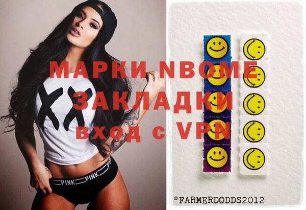 прущие грибы Пролетарск