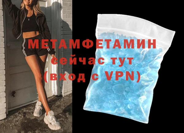 хмурый Покачи