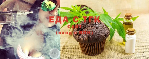 спайс Ростов