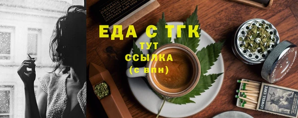 прущие грибы Пролетарск