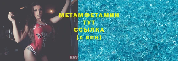 MESCALINE Приозерск