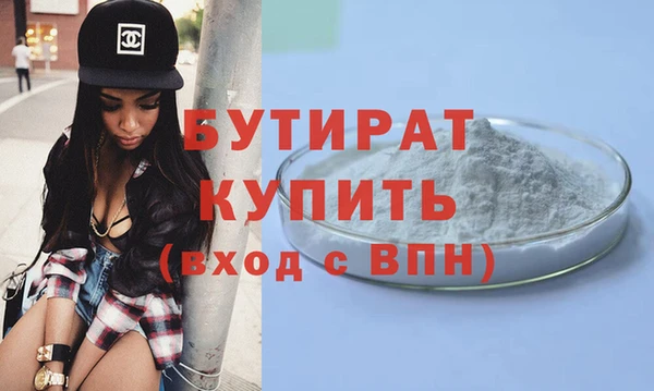 тгк Протвино
