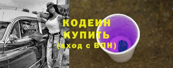 MESCALINE Приозерск