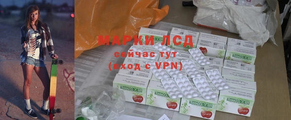 прущие грибы Пролетарск