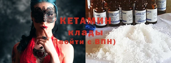 MESCALINE Приозерск