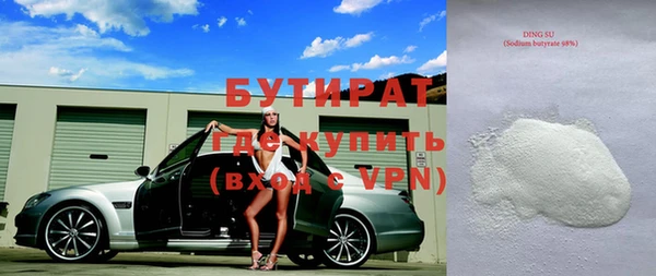тгк Протвино