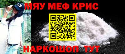 стафф Азнакаево