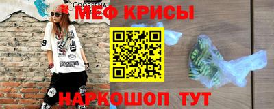 эйфоретик Волгодонск