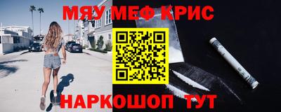 стафф Азнакаево