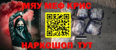 стафф Азнакаево