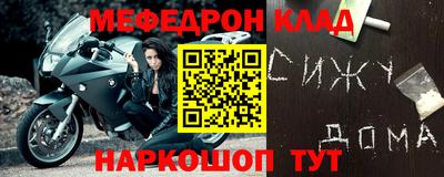 стафф Азнакаево